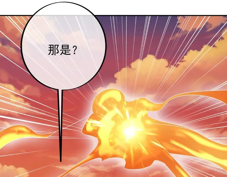 时空裂缝 第22页
