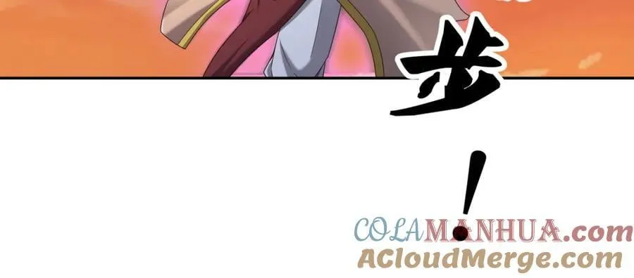 时空裂缝 第49页