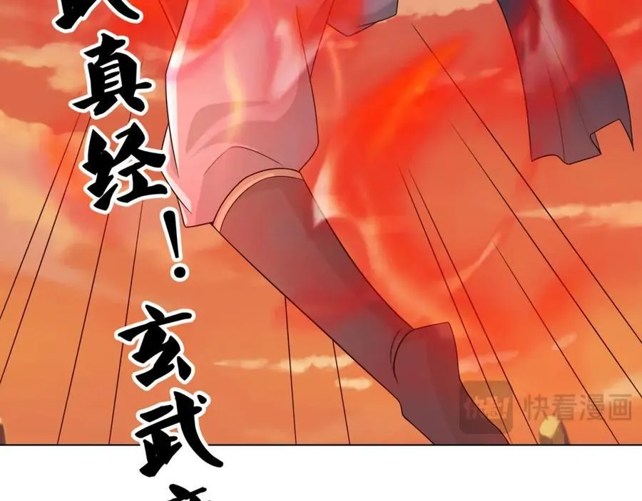 时空裂缝 第54页