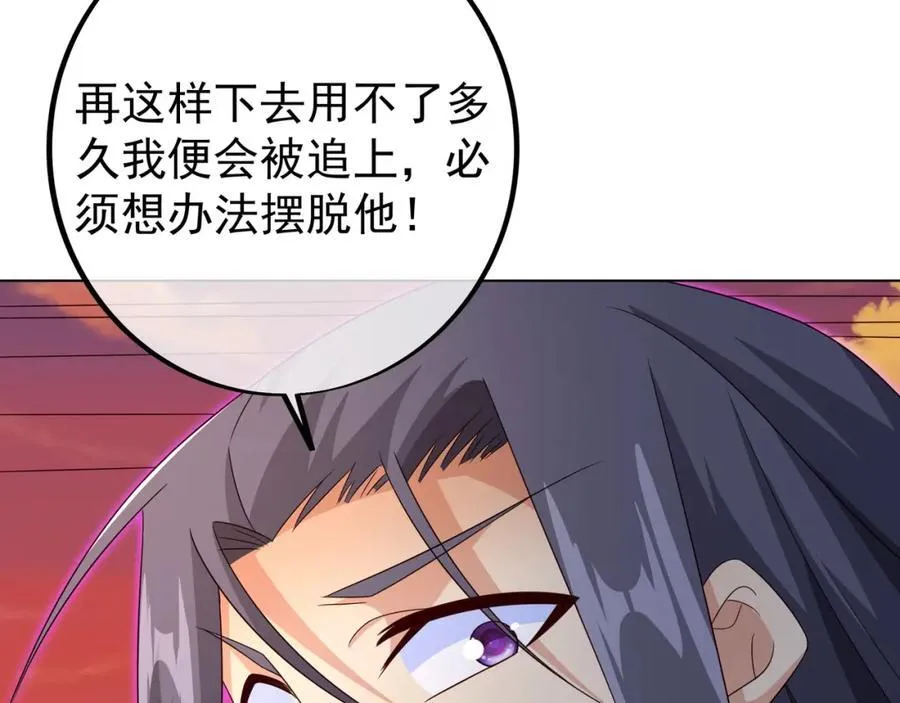 时空裂缝 第58页