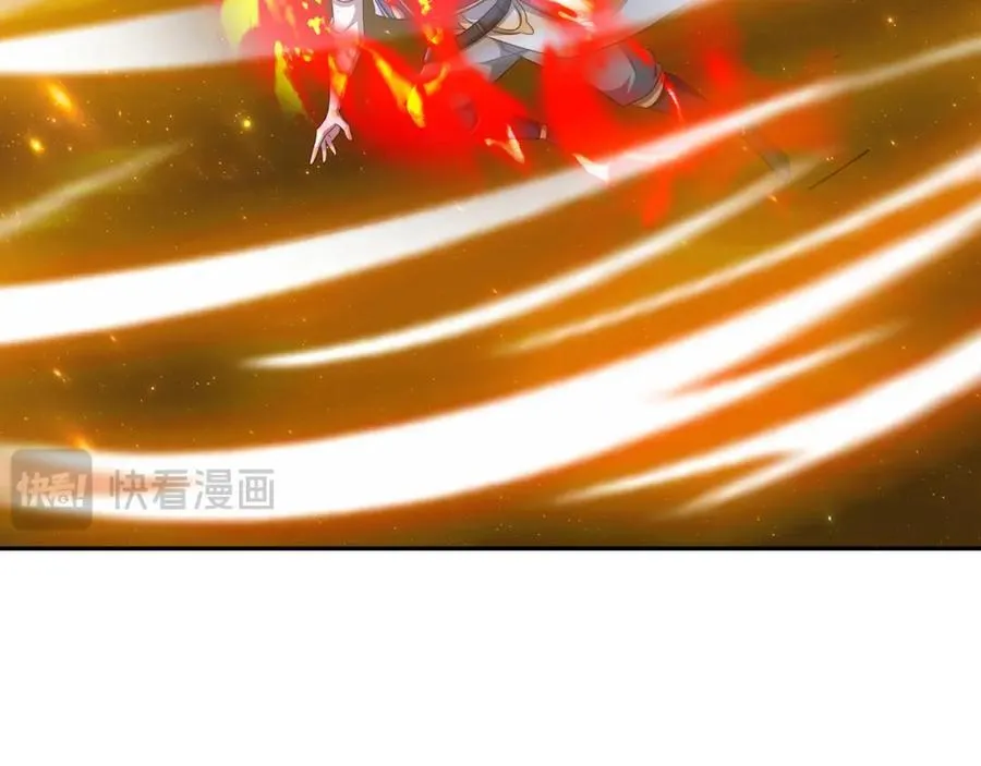 时空裂缝 第78页