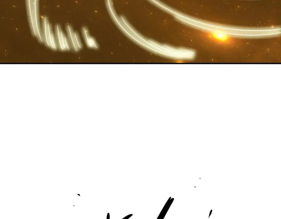 时空裂缝 第102页