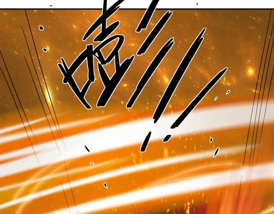 时空裂缝 第103页