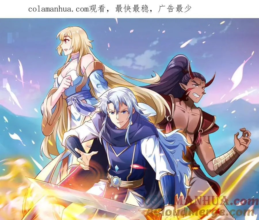 秘境 第1页