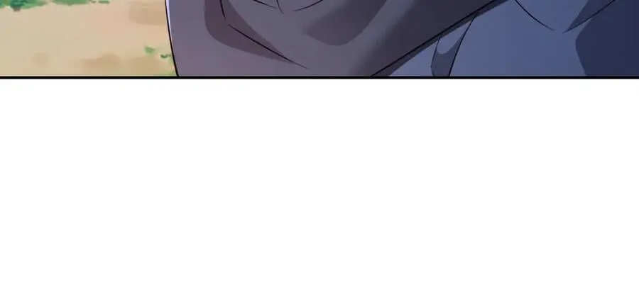 秘境 第18页