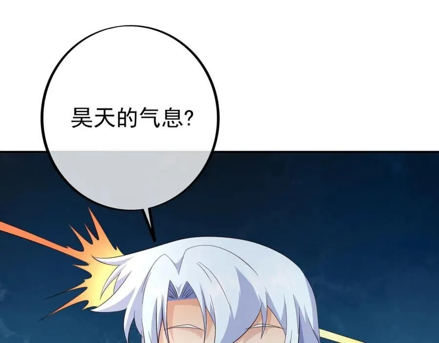 秘境 第19页
