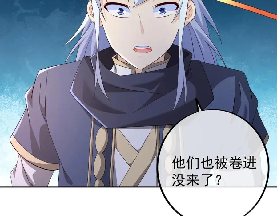 秘境 第20页