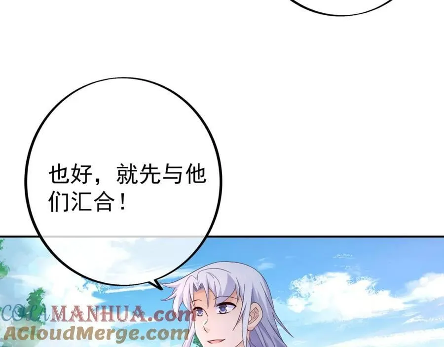 秘境 第21页