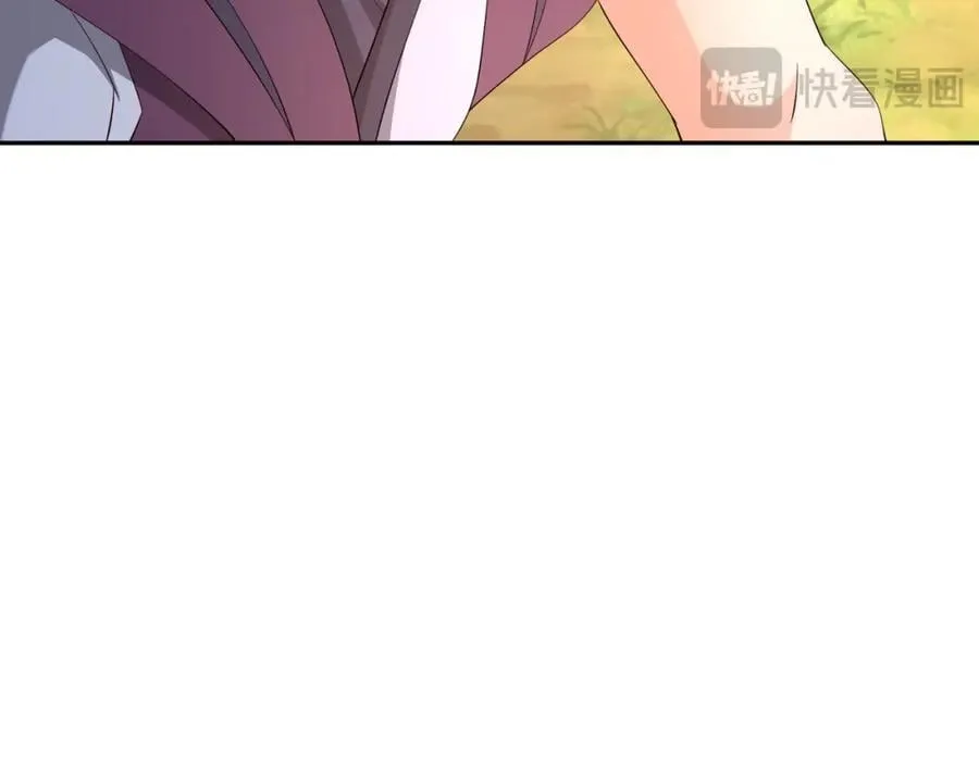秘境 第26页