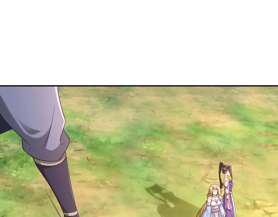 秘境 第27页