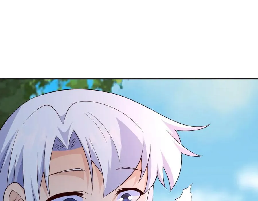 秘境 第35页