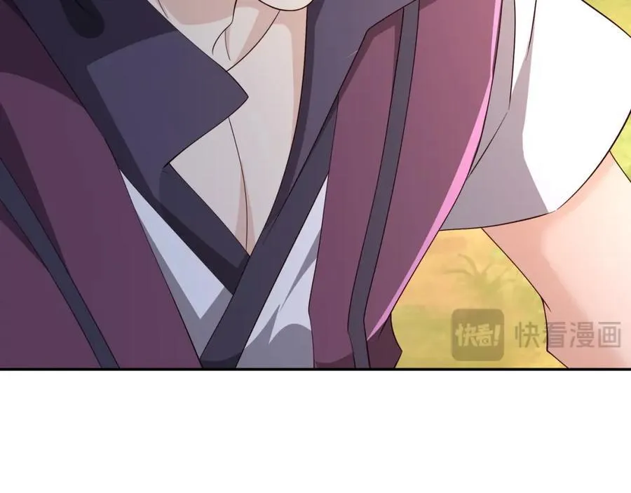 秘境 第42页