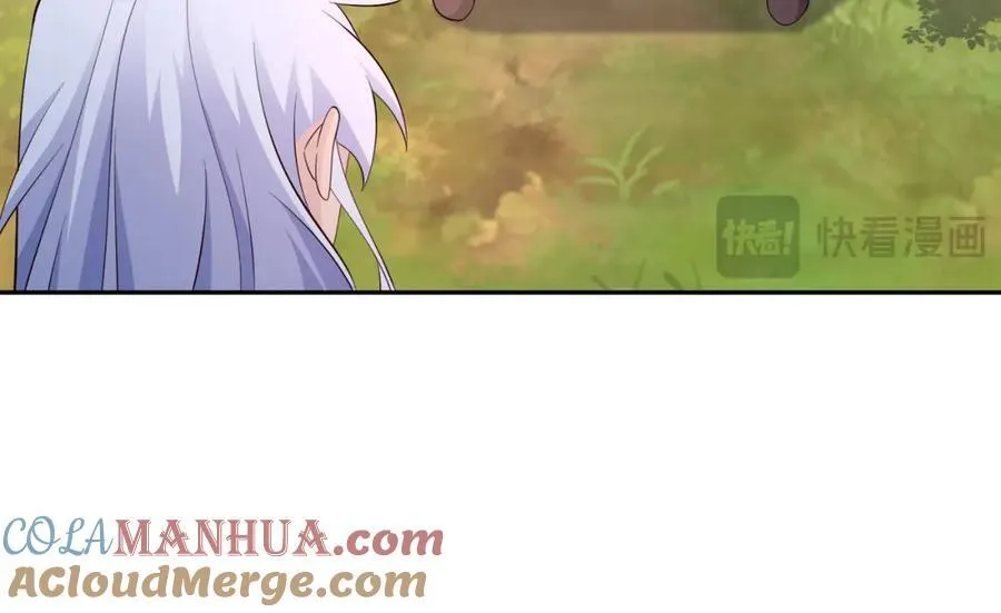秘境 第81页