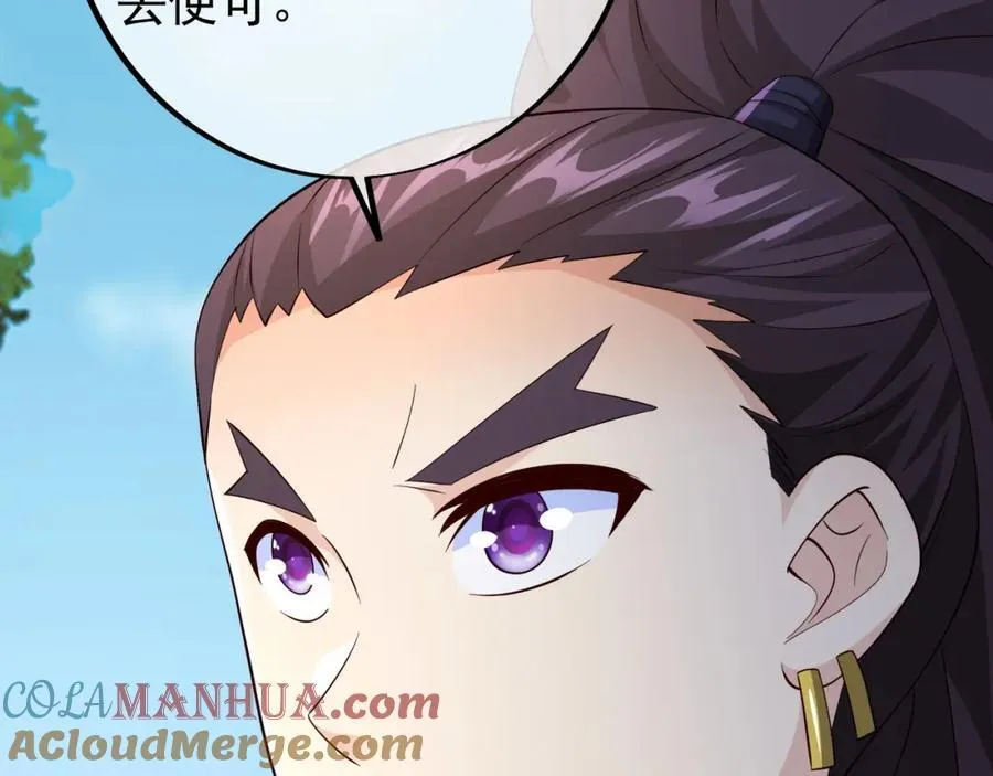 秘境 第93页