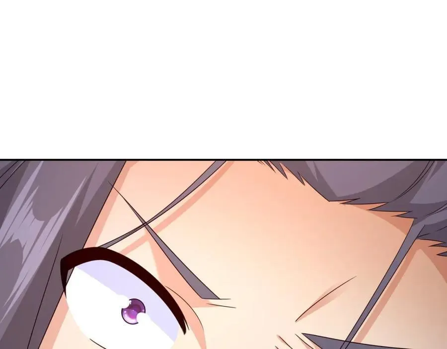 秘宝 第4页