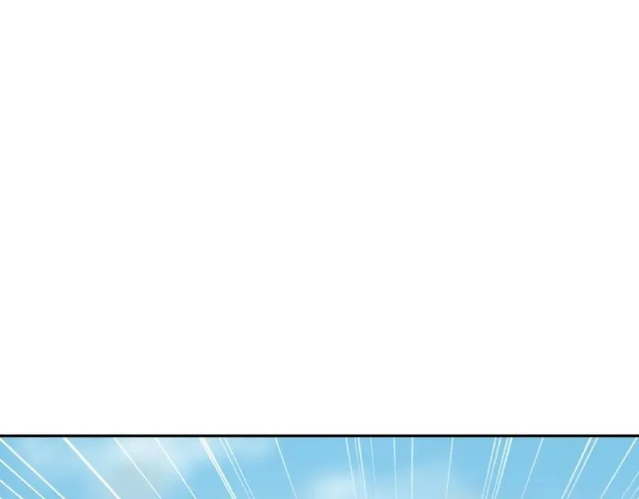 秘宝 第6页
