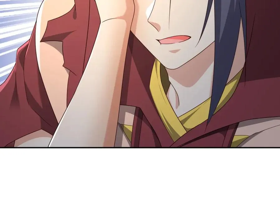 秘宝 第10页