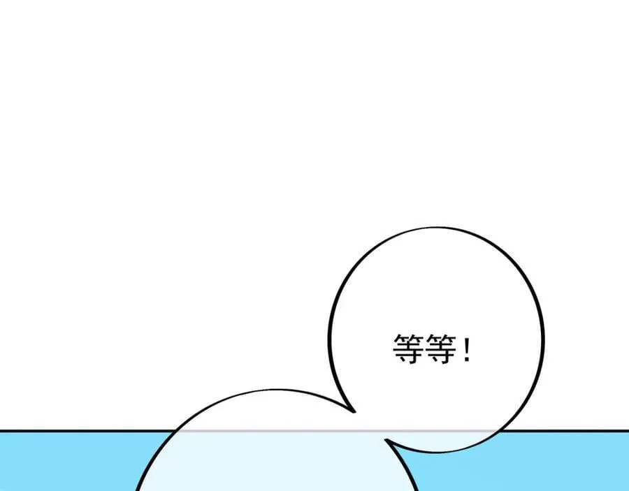 秘宝 第11页
