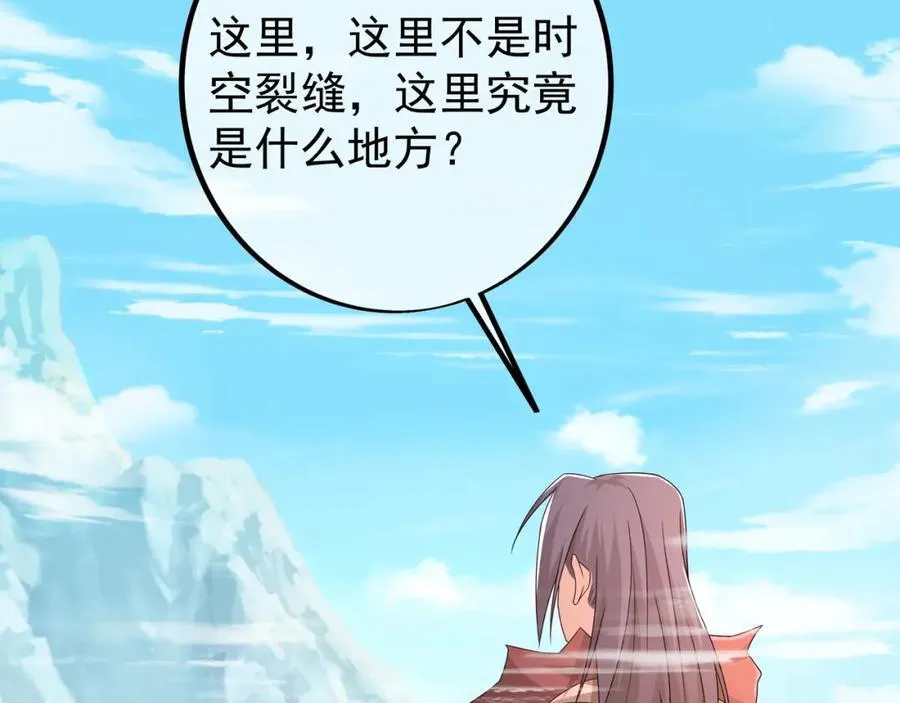 秘宝 第12页