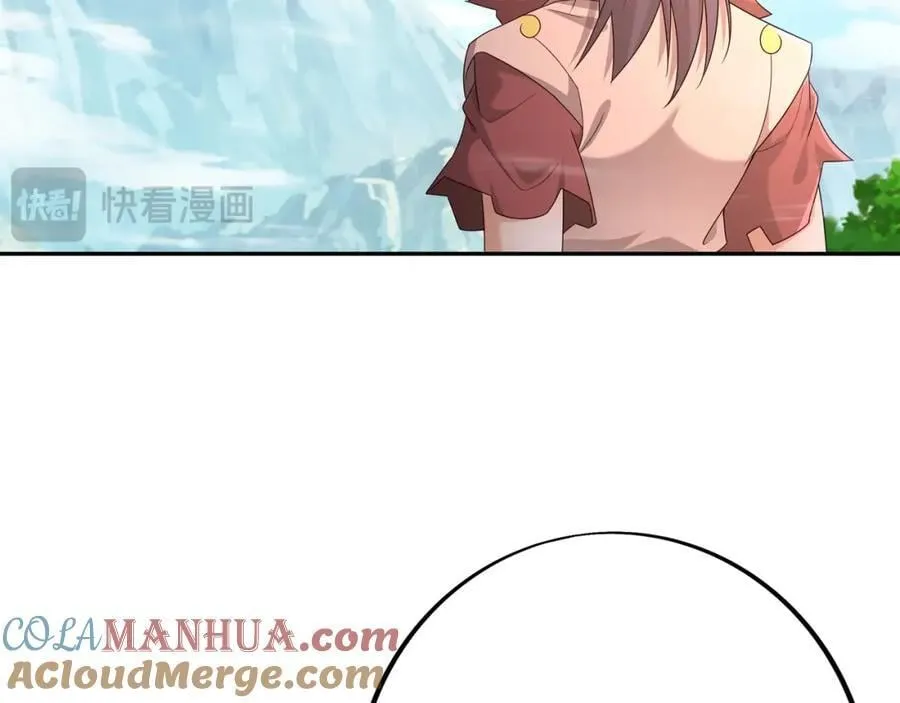 秘宝 第13页