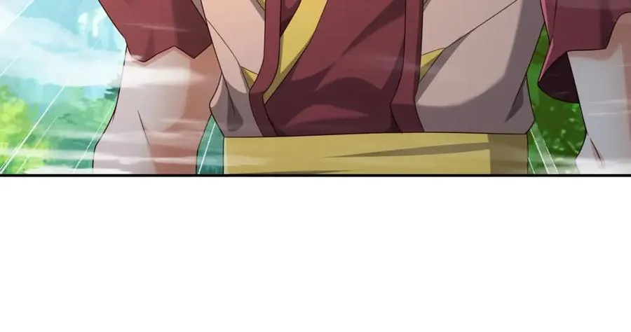 秘宝 第18页