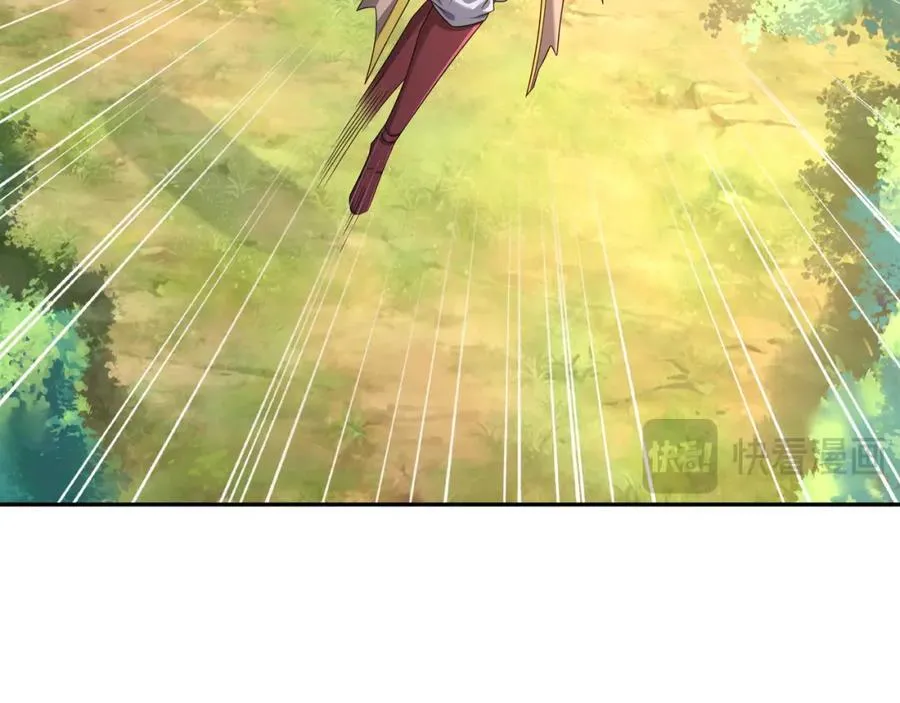 秘宝 第26页