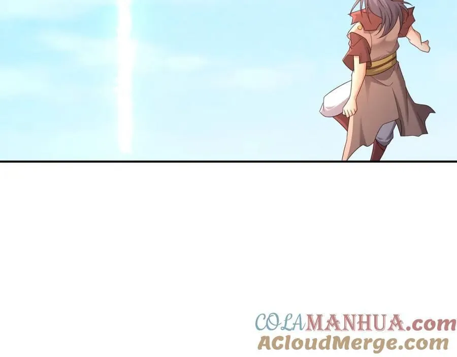 秘宝 第29页