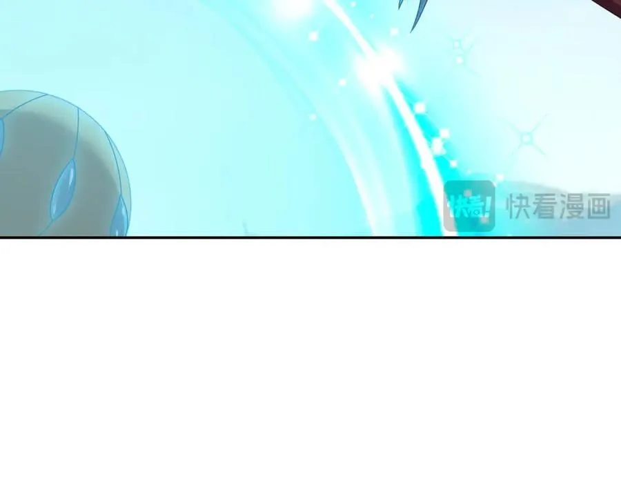 秘宝 第40页