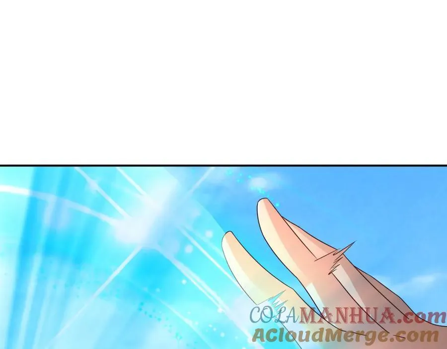 秘宝 第41页