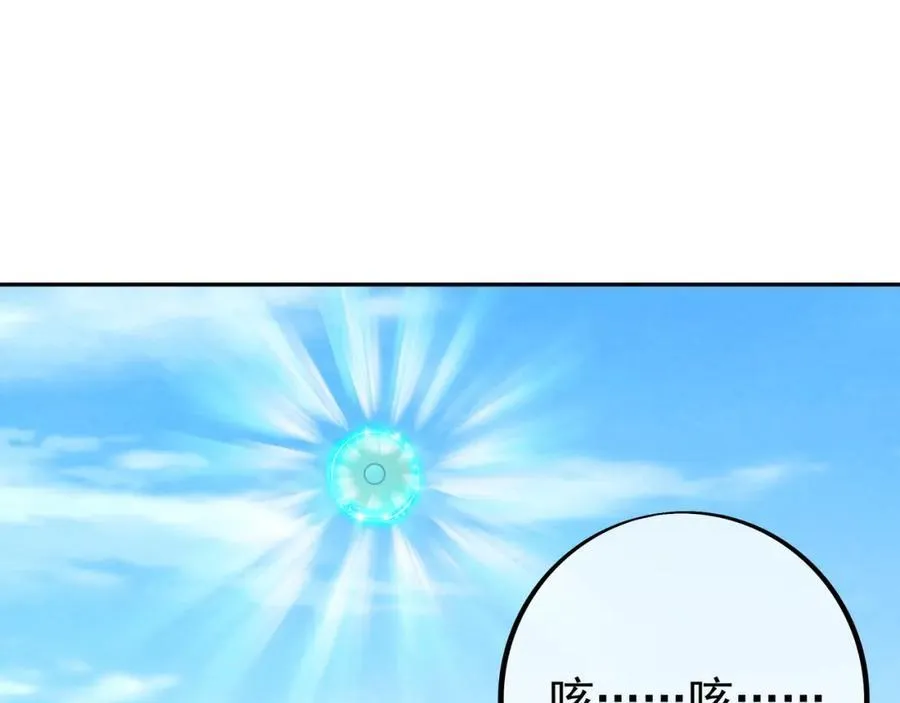 秘宝 第46页
