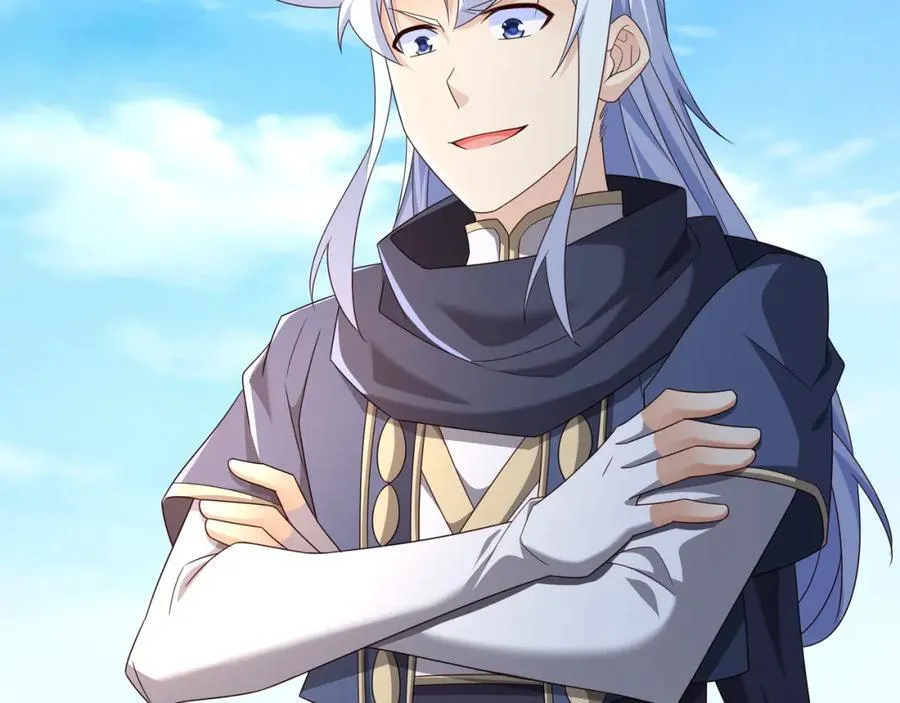秘宝 第71页
