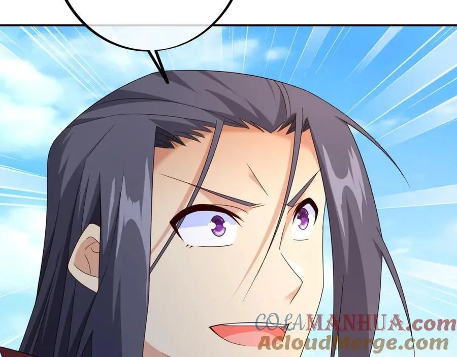 秘宝 第73页