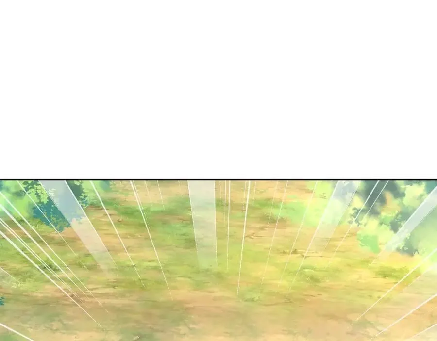 秘宝 第75页