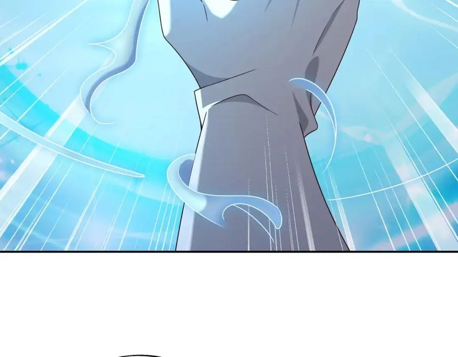 秘宝 第79页
