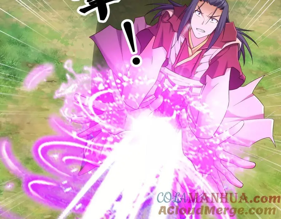 秘宝 第93页