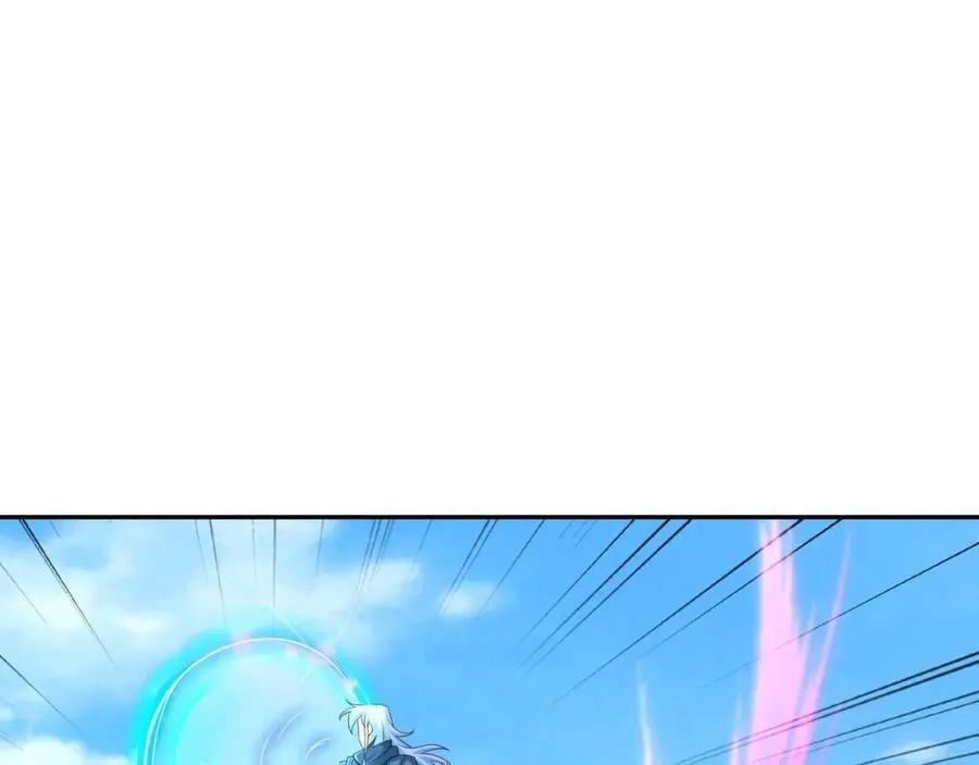 秘宝 第95页