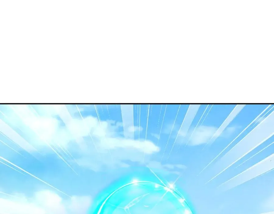 秘宝 第98页