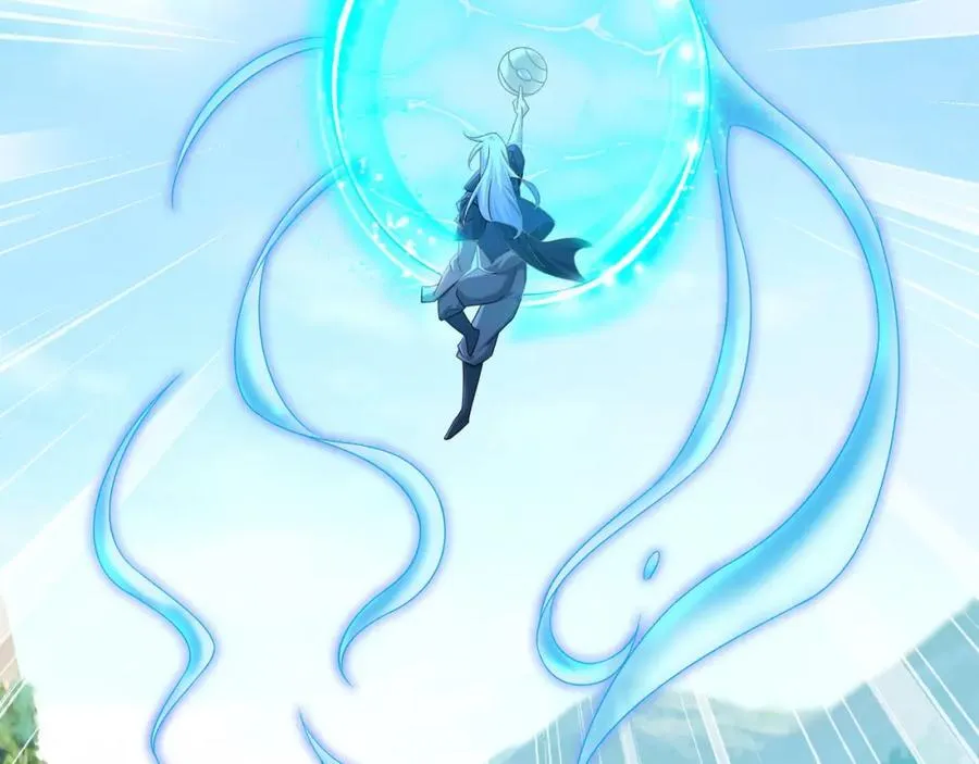 秘宝 第99页