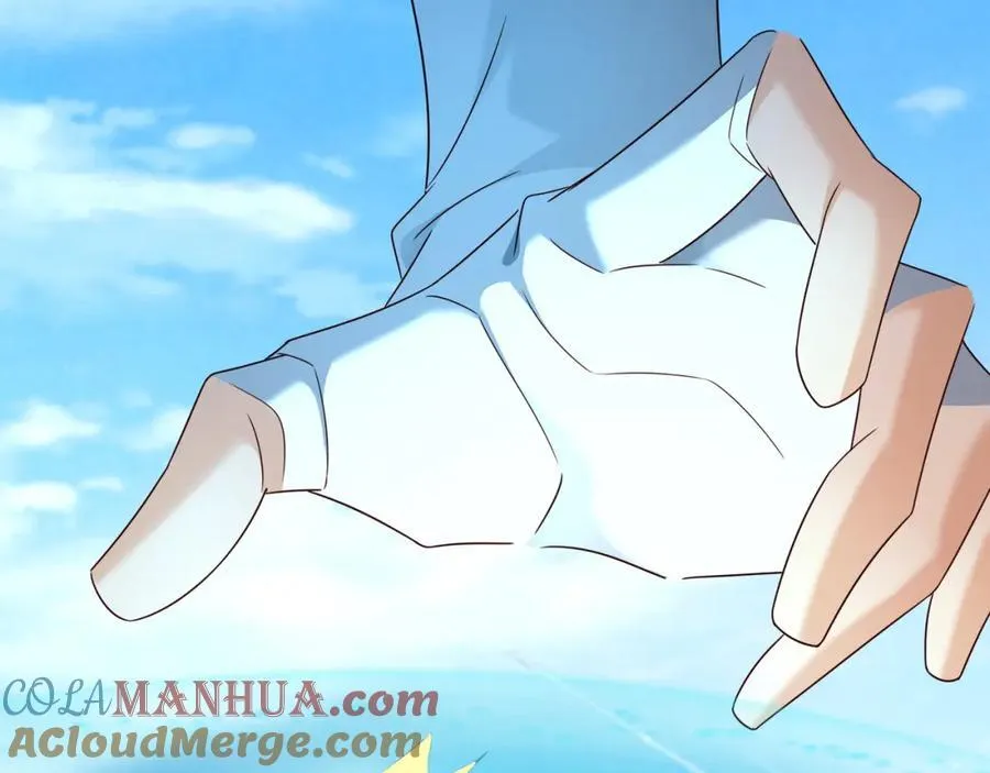 秘宝 第133页