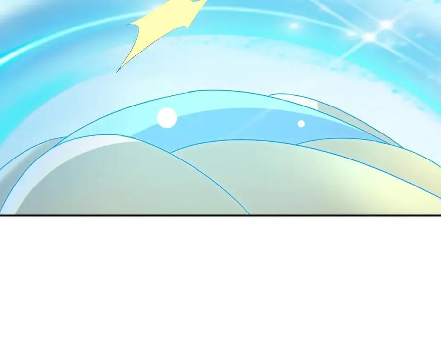 秘宝 第134页