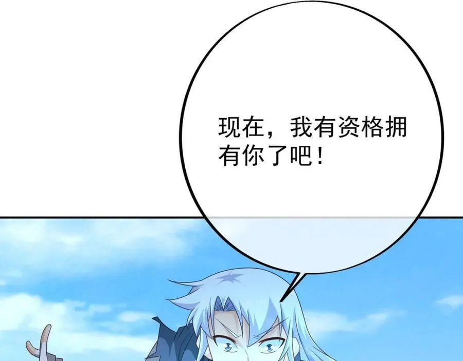 秘宝 第135页