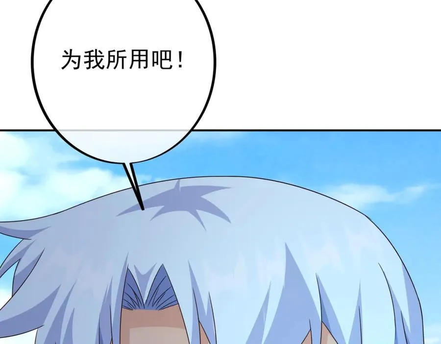 秘宝 第138页