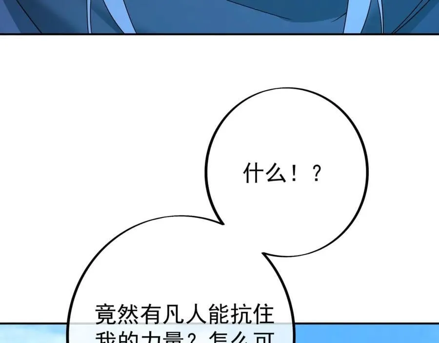 秘宝 第140页
