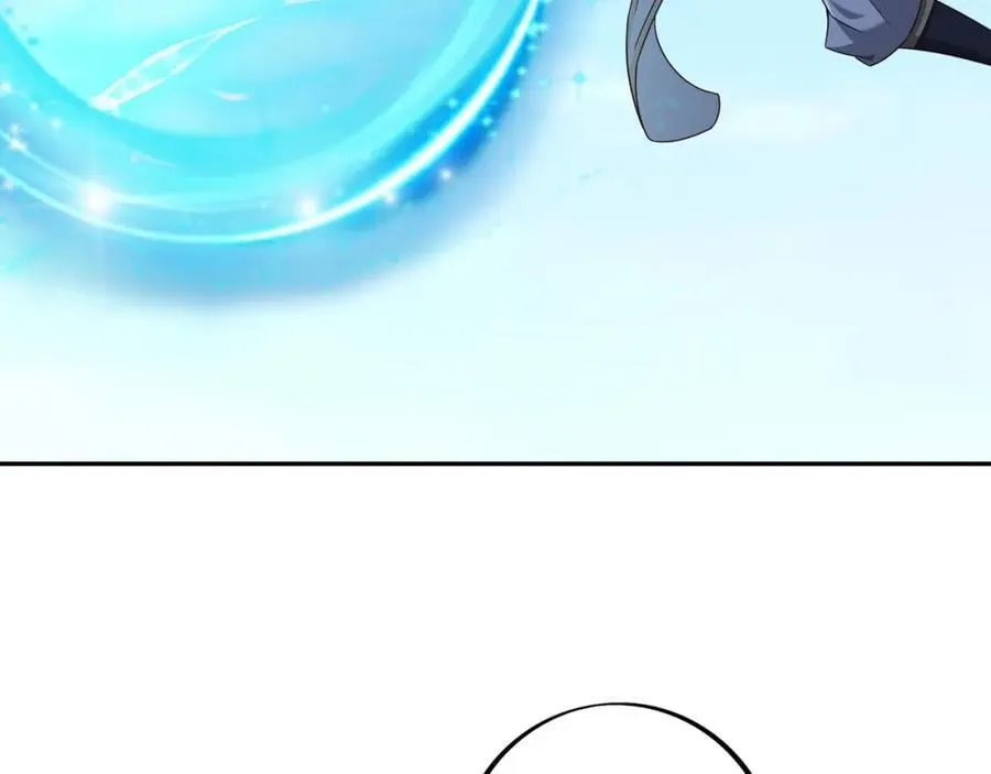 秘宝 第142页
