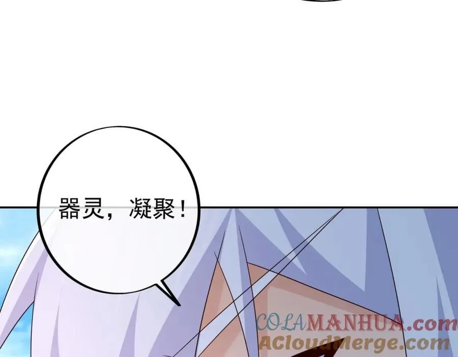 秘宝 第149页