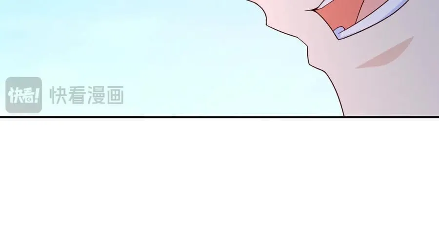 秘宝 第151页