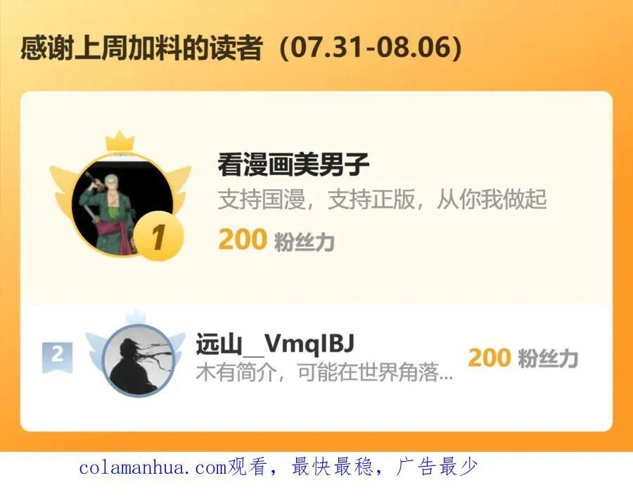 秘宝 第152页