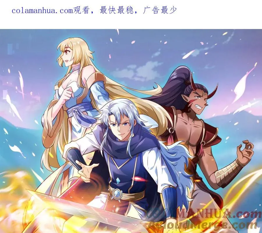 器灵 第1页