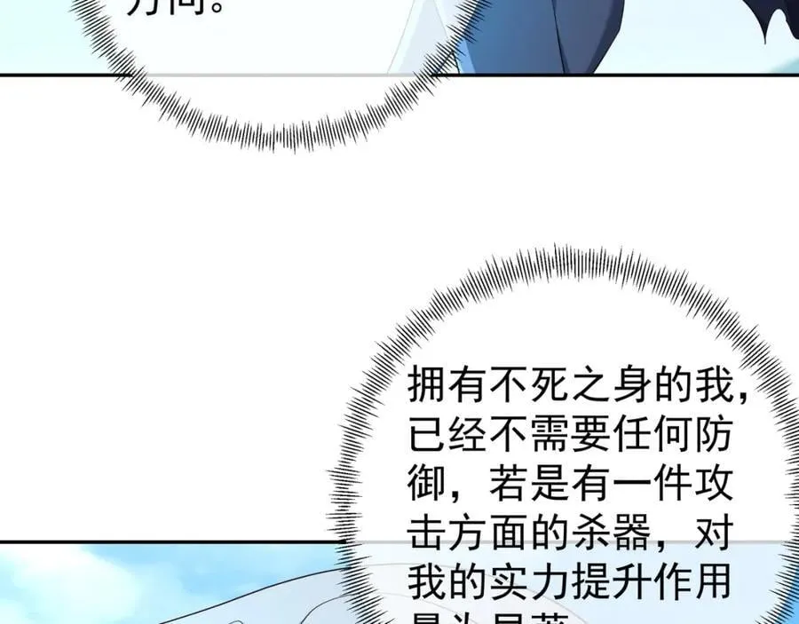 器灵 第8页