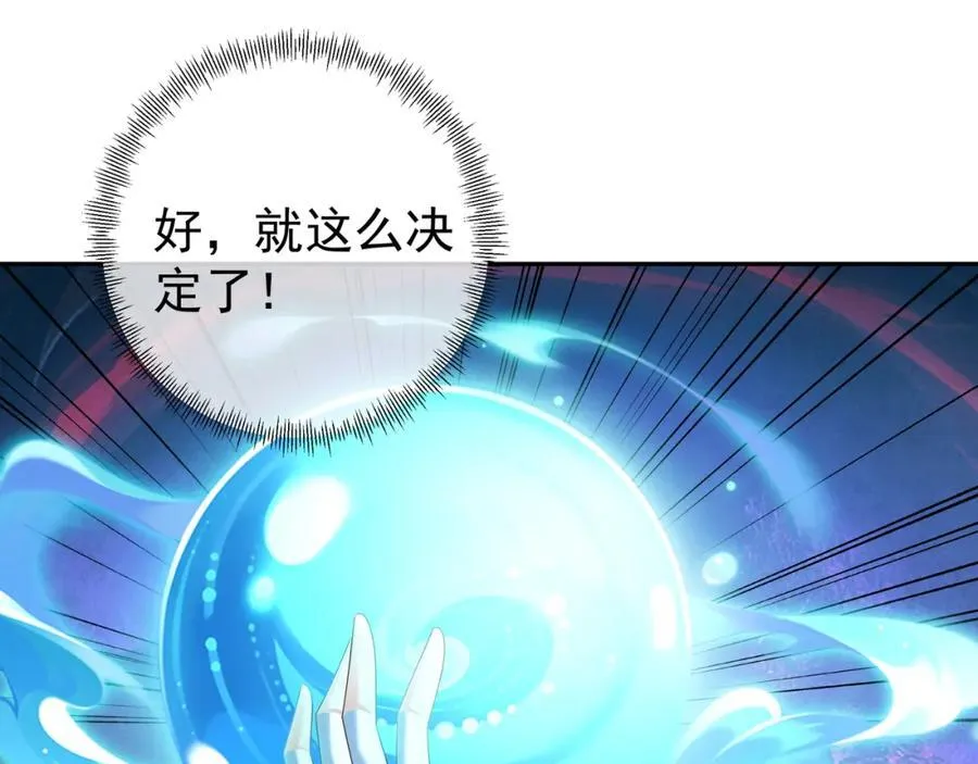 器灵 第11页
